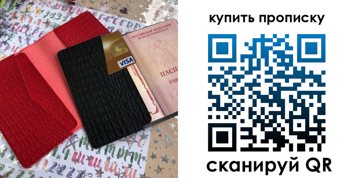 форма 3 в Николаевске