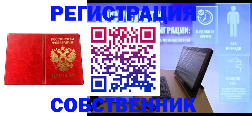 регистрация для дет. сада в Николаевске